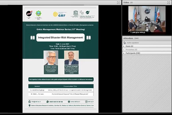 The online meeting of “Integrated disaster risk management” was held